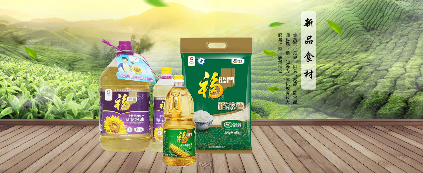 明吉農(nóng)產(chǎn)品配送,重慶農(nóng)產(chǎn)品配送,重慶土雞,重慶土鴨,重慶農(nóng)家樂(lè),蔬菜配送,重慶蔬菜配送,重慶食品配送,食品配送公司,重慶肉禽.重慶配送公司.重慶富民農(nóng)場(chǎng)